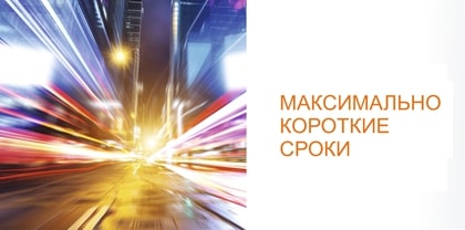 Цифровая печать &ndash; максимально короткие сроки изготовления тиражей 